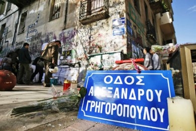 Εξηγήσεις του Χ. Παναγιωτόπουλου για το αλλοιωμένο βίντεο της δολοφονίας Γρηγορόπουλου - Media