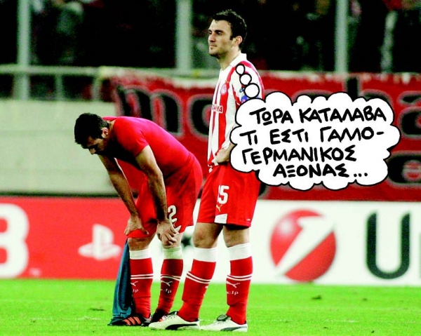 Πρώτο τραπέζι πίστα...  - Media