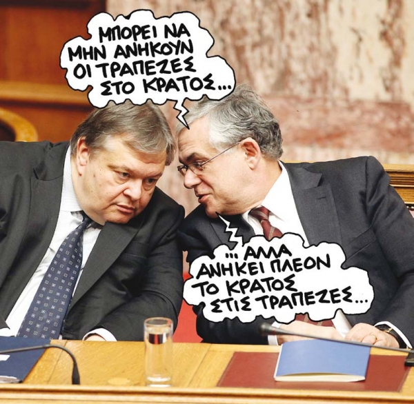 Mοιρασιές και όποιος αντέξει   - Media