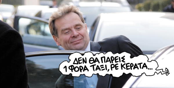 Ψαλιδίσματος συνέχεια...  - Media