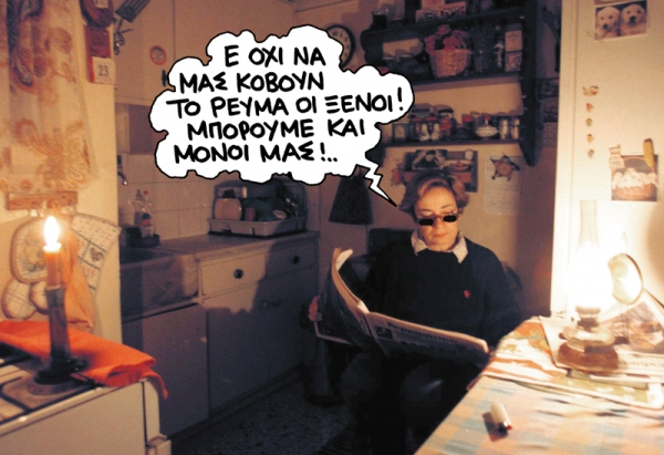 Πλάκωσαν τα κοράκια - Media