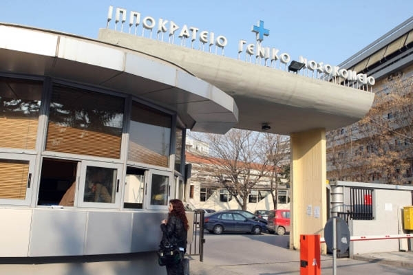 Δύο εκατ. ευρώ καλούνται να επιστρέψουν 13 γιατροί - Media