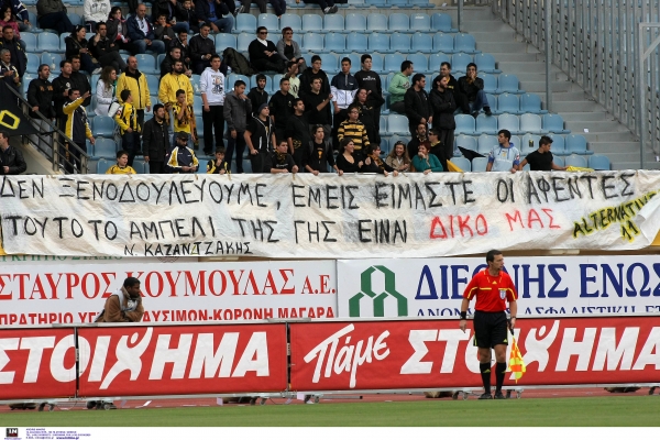 «Τούμπα, Αλκαζάρ και Καλογρέζα μου… » - Media