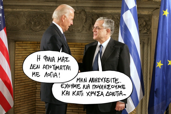 δοντια - Media