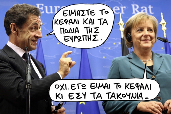τακούνια - Media