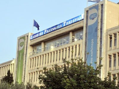 Στο μισθολογικό καθεστώς των εισηγμένων ΔΕΚΟ οι δημοσιογράφοι της ΕΡΤ - Media