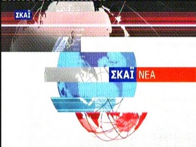 «Αν θέλετε να το κάνετε Alter εδώ μέσα, κάντε το»... - Media