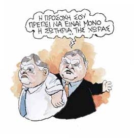 Η επιστροφή του Ανδρέα (26) - Media