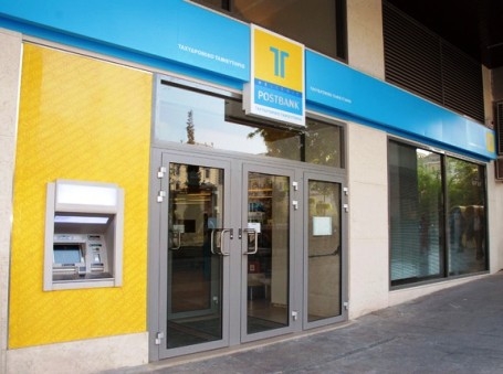 Το Ταχυδρομικό Ταμιευτήριο απέκτησε τα περιουσιακά στοιχεία της Tbank - Media