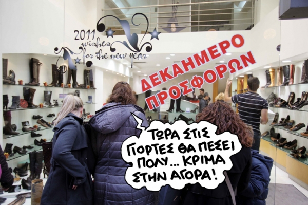 κριμα - Media