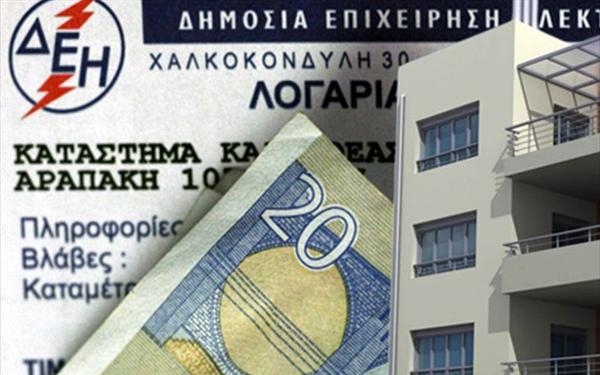 Σε πέντε δόσεις το ειδικό τέλος ακινήτων του επόμενου έτους - Media