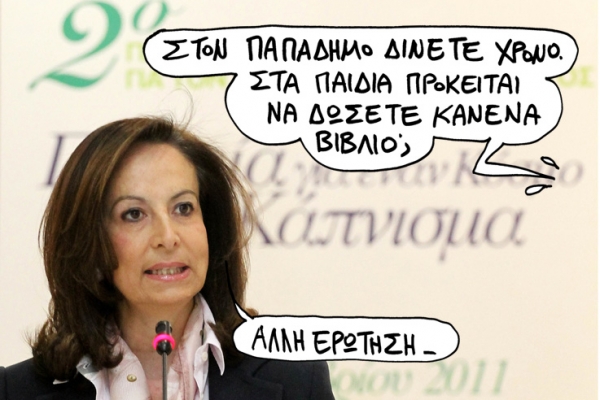 anna - Media
