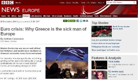 Ευρωπαϊκή Κρίση: Γιατί η Ελλάδα είναι ο ασθενής της Ευρώπης - Media