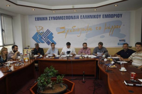 Συνάντηση ΕΣΕΕ - Ομάδας Δράσης για την χρηματοδότηση των επιχειρήσεων - Media