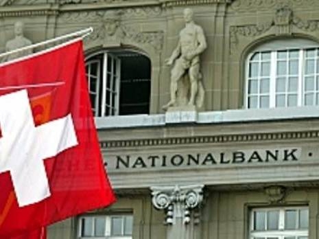 Επετεύχθη συμφωνία Ελλάδας- Ελβετίας για την αποφυγή διπλής φορολογίας - Media