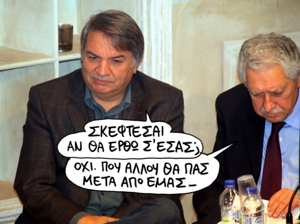 mpistis - Media