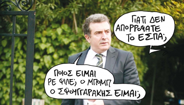 Tρέχουν τα έργα σαν... χελώνα - Media