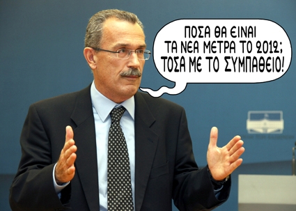 Συμφωνία χρεοκοπίας το PSI - Media