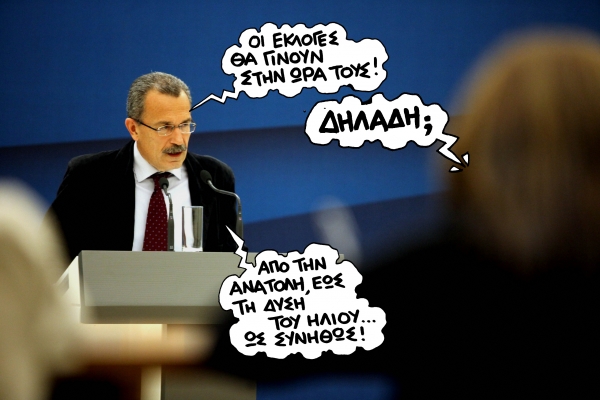 kapsis - Media