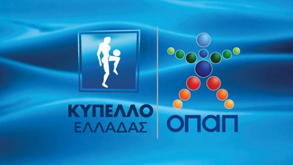 Λαχτάρησαν αλλά πέρασαν - Media