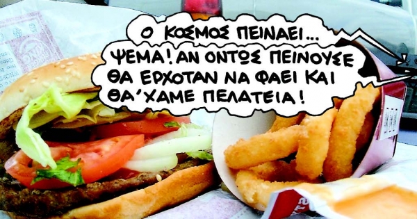 Τα... επώνυμα «θύματα» του ΦΠΑ - Media