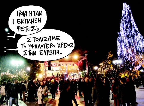 Επιχειρηματίες στα κεραμίδια - Media