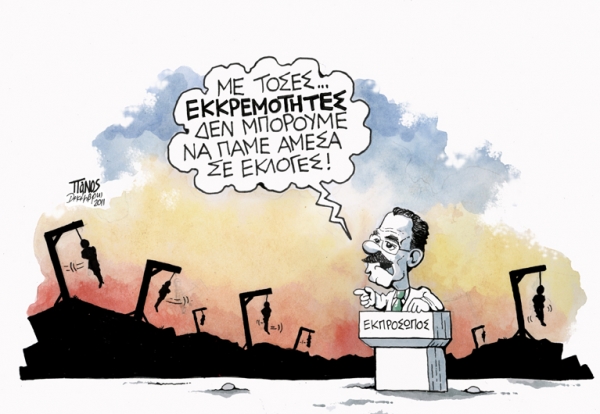 kapsis - Media