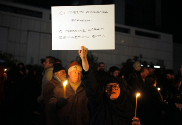 Δεκάδες πιστοί έξω από το Εφετείο για τον Εφραίμ - Media