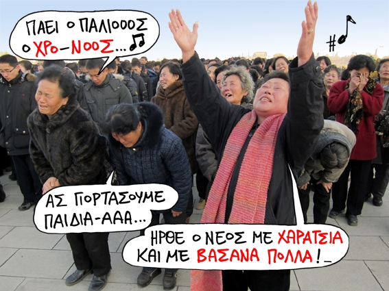 klama - Media