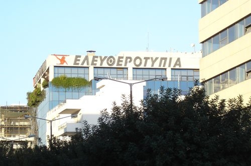 Η «Ε» των εργαζομένων - ερωτηματικό οι προθέσεις της Μάνιας Τεγοπούλου - Media