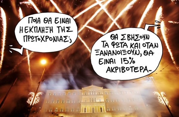 protoxronia - Media