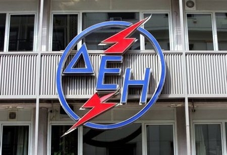 ΔΕΗ: Το ηλεκτρικό ρεύμα δεν είναι ακριβό για τους οικιακούς καταναλωτές - Media