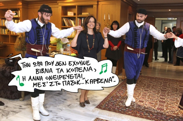 διαμαντοπουλου - Media