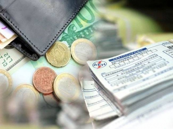ΓΣΕΒΕΕ: Ζητούν ανάκληση των αυξήσεων στα τιμολόγια της ΔΕΗ - Media