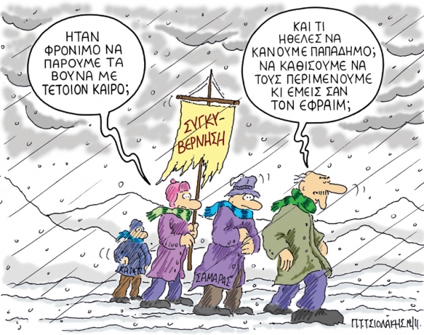 βουνα - Media