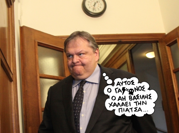 beni - Media
