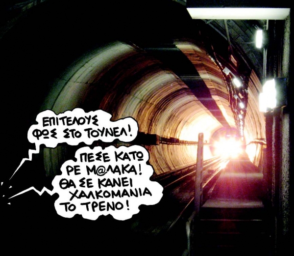 Καζαμίας 2012, Μέρος Β’  - Media
