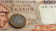 «Θα πέσει η Ελλάδα»; - Media
