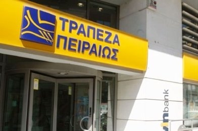 Πράσινο φως από την Κομισιόν για την ενίσχυση της Πειραιώς - Media