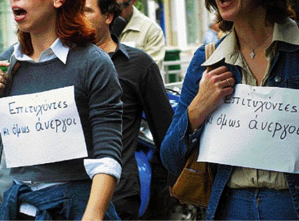 Στο 18,2% η ανεργία τον Οκτώβρη του 