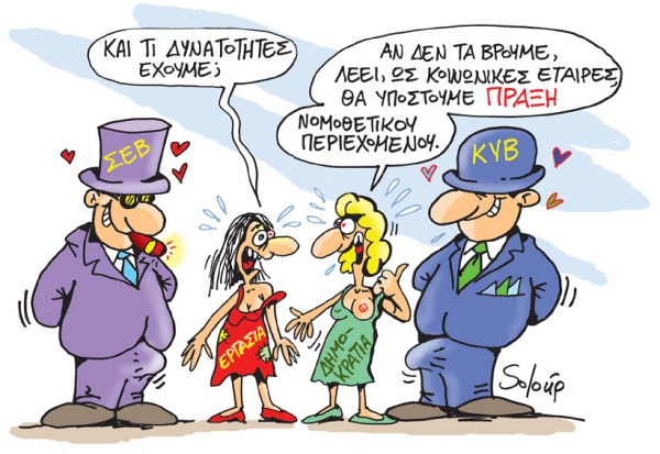 praxi - Media