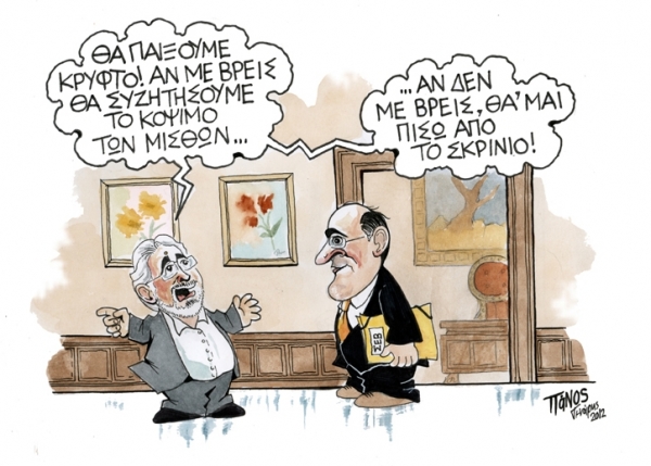 kryfto - Media