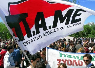 Δεν ΠΑΜΕ άλλο!  - Media