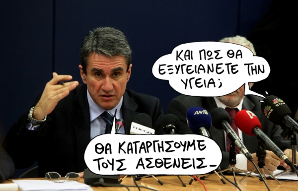 Ένα πάρτι στο... τσακίρ κέφι - Media