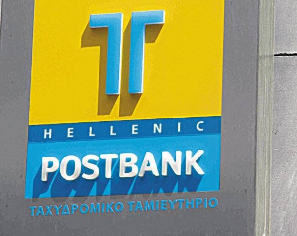 Διαχρονικές διακρίσεις για τα Α/Κ του ΤΤ και των ΕΛΤΑ - Media