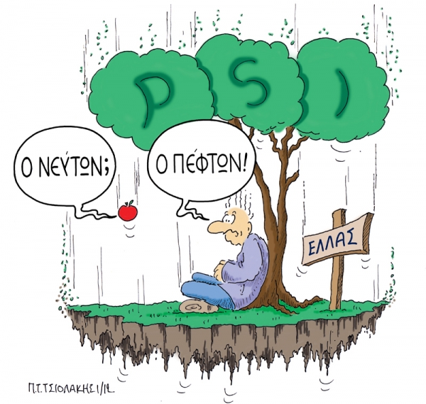 psi - Media