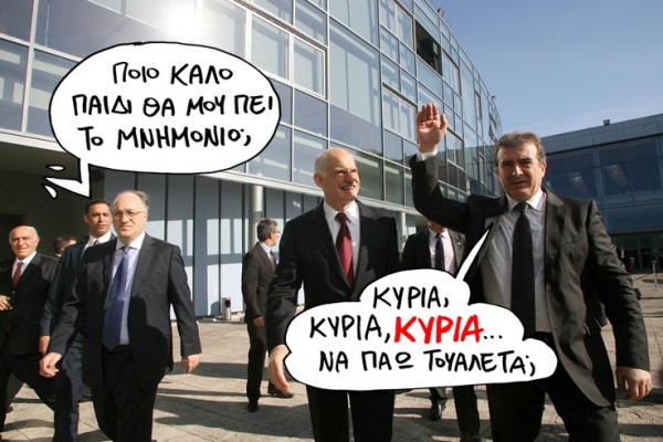 χρυσοχοιδης - Media