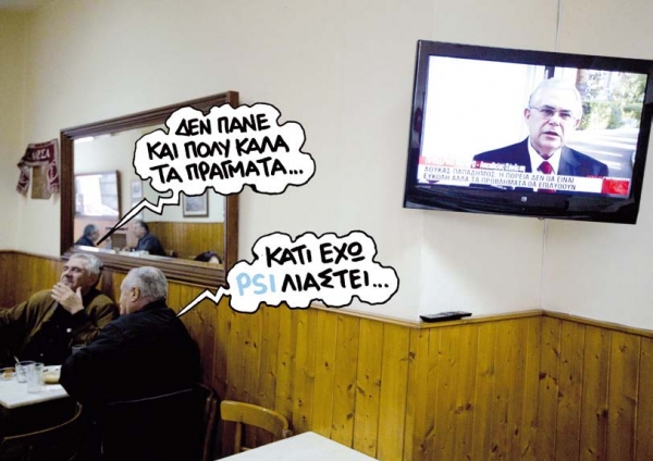 Περί τελικών λύσεων, κρίσιμων συνόδων και εκβιασμών  - Media