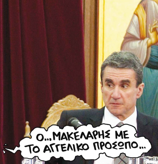 Οι «θρίαμβοι» στον χώρο της Υγείας  - Media
