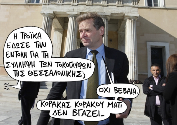 κορακας - Media